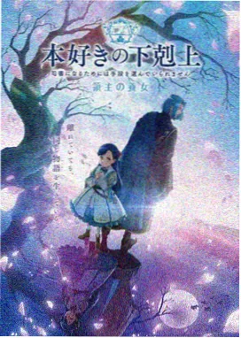 慕情 天官赐福第三季角色