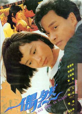 天官赐福第三季定档预告